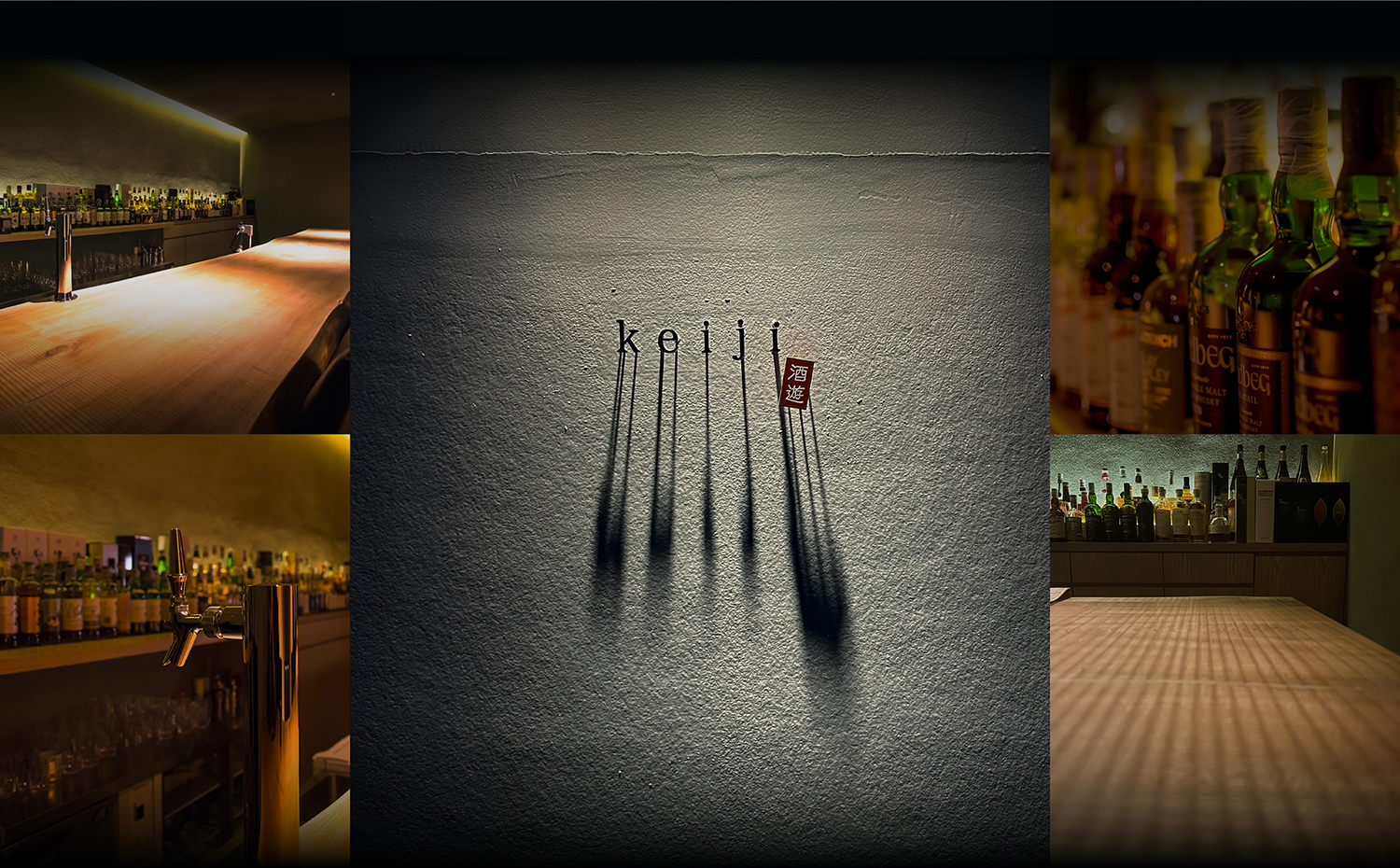 keiji酒遊【Bar】